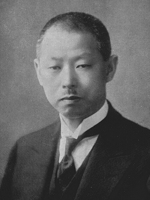 Yoshisuke Aikawa